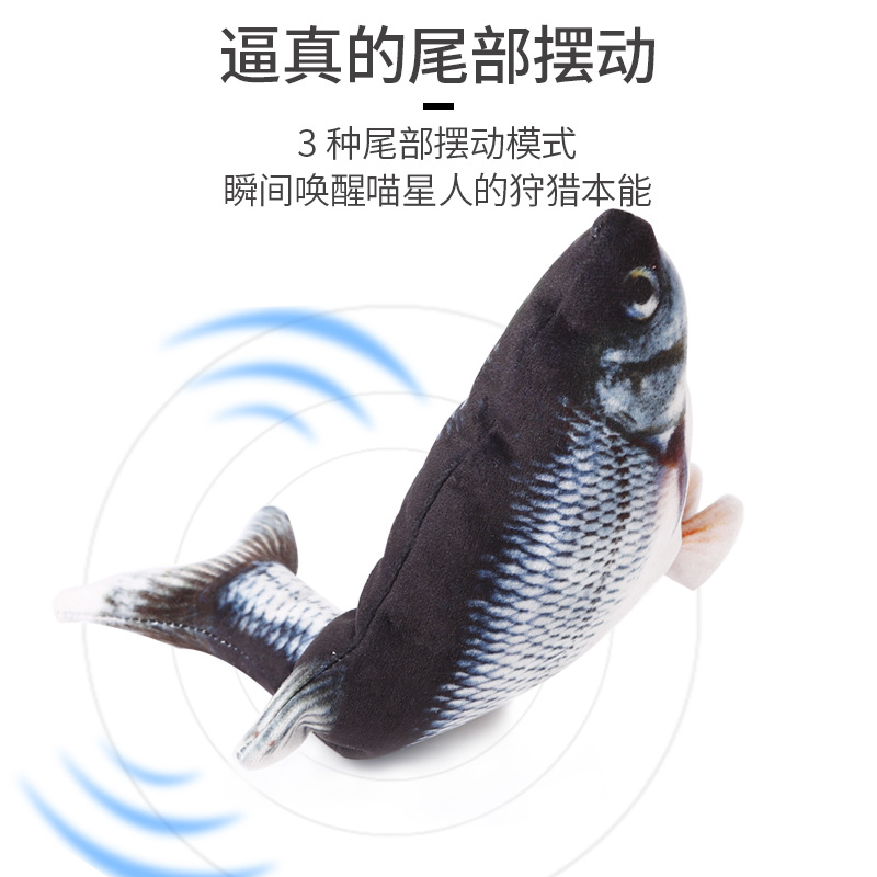 Peces eléctricos transfronterizos simulación de juguete peces USB recargable salto peces payasos carpa gato juguete al por mayor