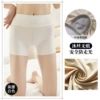 Silk, white, high waist
