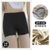 Ice silk wave- (middle waist) black
