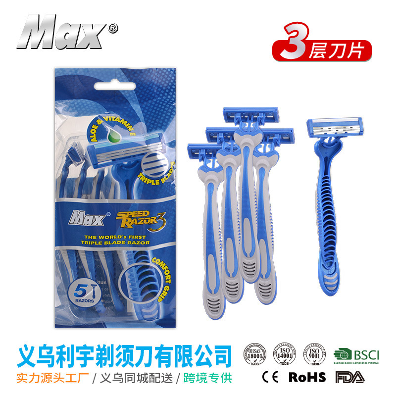 MAX Factory men's three-layer rotating cutter head stainless steel disposable manual Shaver manual razor