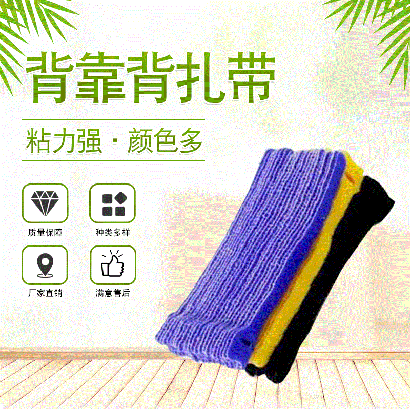 鸿耀厂魔术贴扎带 双面扎带 魔术贴扎线带批发 魔术贴理线扎带