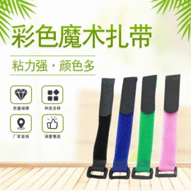 魔术贴;电脑产品加工;其他通信产品