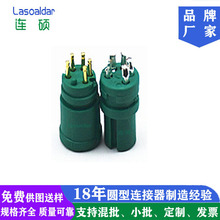 M8��ˮ���^�B����5P��оᘿ׽Ӳ��ip68���㺽����춑��⾀�|���^