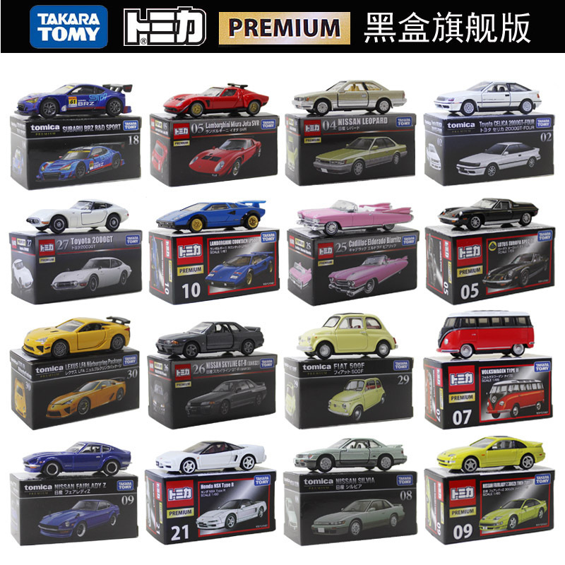 TOMY multi-card alloy car model black box flagship TP01-40 Subaru McLaren sports car boy