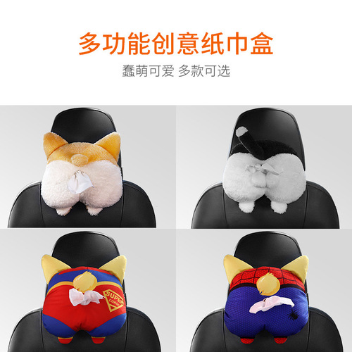 Creative and cute car tissue paper pumping cartoon car use cute pet paper towel box / set of hanging plush cartoon paper bag