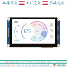 4.3|ģK480x272ֱRGBӿLCD+I2C|cԭ