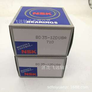 �S��A3910739 25TAS04 6306X7 DAC39680737 B43-8 B49-10 B33Z-15