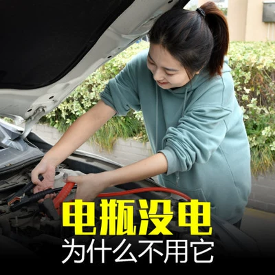 live wire car battery wire – Power supply, ignition system accessories