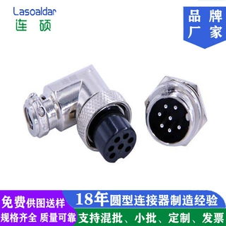 七7P芯直径16MM90°度弯角GX16航空插头用于通讯信设备线缆接头