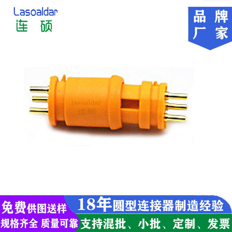 直供M6 3芯3P3孔3针防水连接器MINI DIN3P车针母头针镀金防水插头