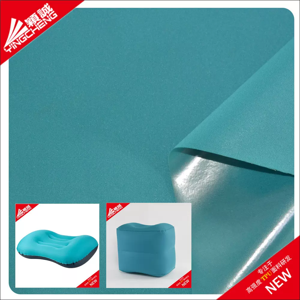 TPU充气枕旅行枕便携睡枕飞机靠枕旅游护颈枕午休枕弹力腰靠面料