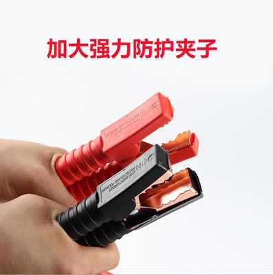 Other Automotive Safety Supplies – Car battery connection line fire wire