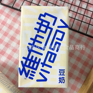���l���ԭ�b�M��vitasoy�S���̶��̠I�B�������250ml24��һ��