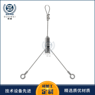 LED lamp hanging wire direct sales can quickly adjust the locking device lighting hanging rope