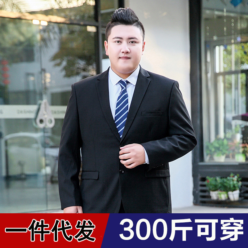 Extra Large Size Men's Suit Extra Large Fatty Men's Clothing Fatty Men's Suit Wedding Dress Business Wear Tooling Men