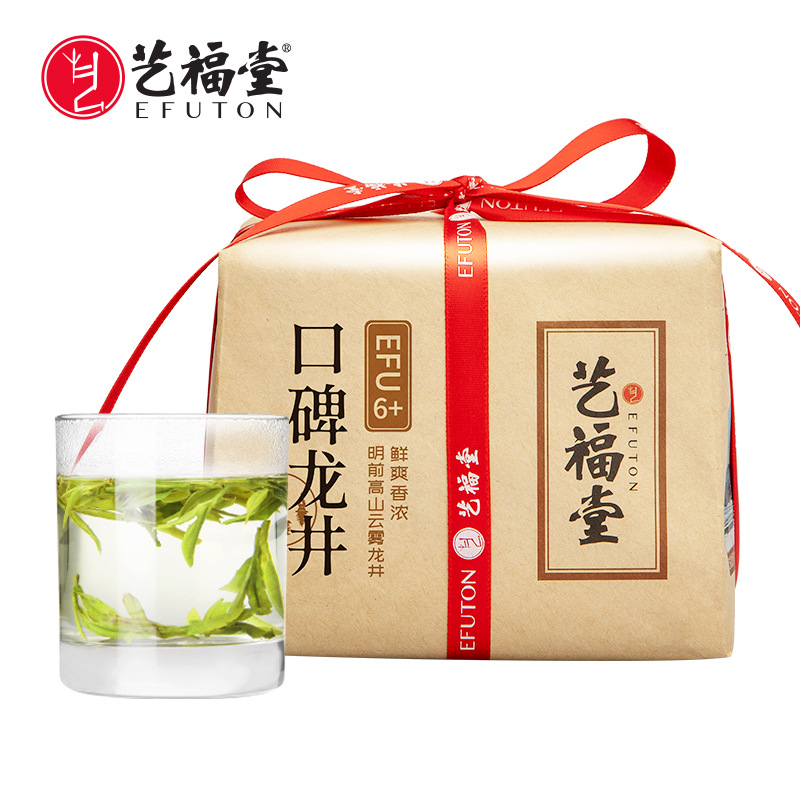 2025新茶艺福堂明前口碑龙井二级茶叶6+春绿茶200g杭州春绿茶