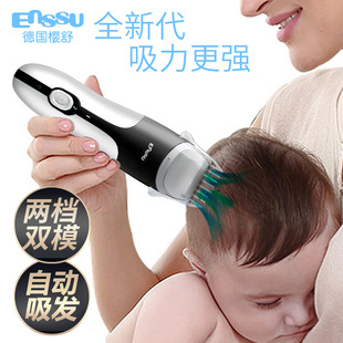 Sakura Shu Baby Automatic Sucting стрижка, заряжая бас -бритье, подталкивание детей, детская резка, вода и сама водонепроницаемые