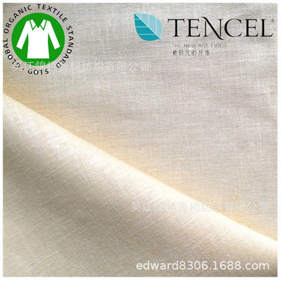 Linen Cotton Stretch fabric 15*15 + 70D fluorescence cloth Ice hemp 36 Yarn dyed strips 20*20 + 70D