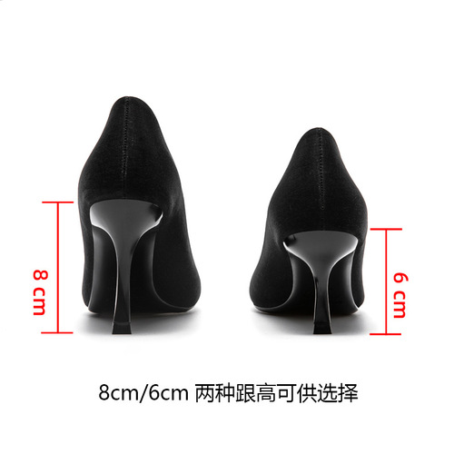 20308 Korean style sexy high heels for women, stiletto heel, pointed toe, fashionable women's shoes, shallow black work shoes for women
