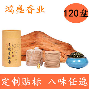 4С�r120�P��Ȼ�P��̴�㰬�����҃ȭh������ȥζ��޹�l��̴��