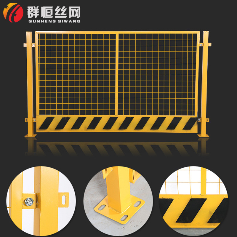 基坑护栏网楼层临边安全防护栏泥浆池防护网围栏地铁防护防攀爬