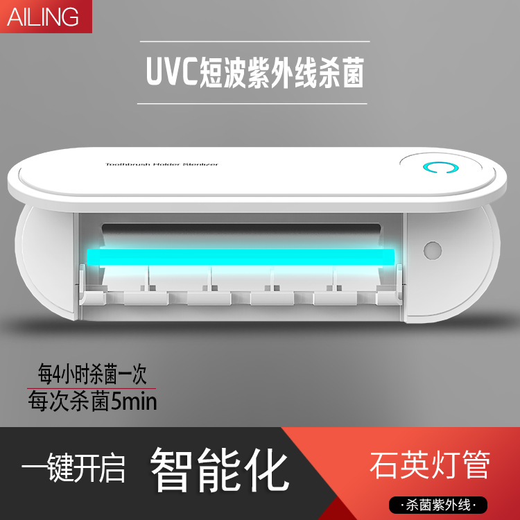 Fábrica directa UV cepillo de dientes esterilizador hogar esterilización secado cepillo de dientes titular cepillo de dientes al por mayor