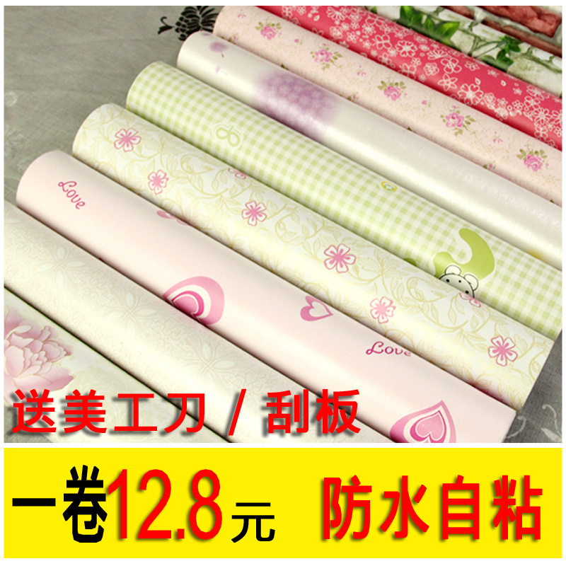 压纹10米墙纸自粘防水装饰墙贴温馨卧室客厅墙房间壁纸马卡龙加厚