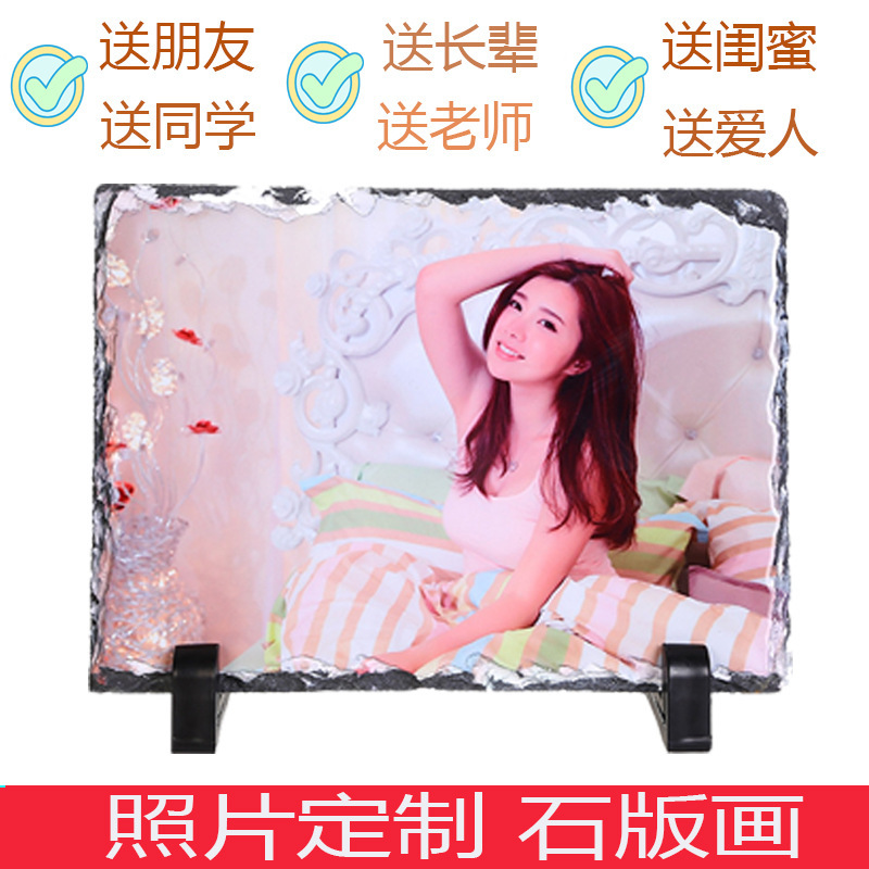 Free shipping slate painting photos DIY printed table pieces thermal transfer natural lithograph creative gifts to print