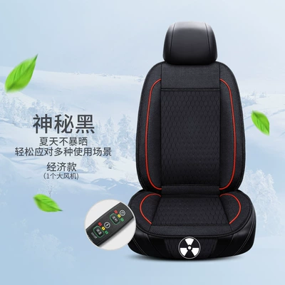 Summer car ventilation seat cushion refrigeration seat cushion summer cold air ventilation heat dissipation cool cushion truck back strap fan (Cool pad) - 3d-black-single-fan-car-12v