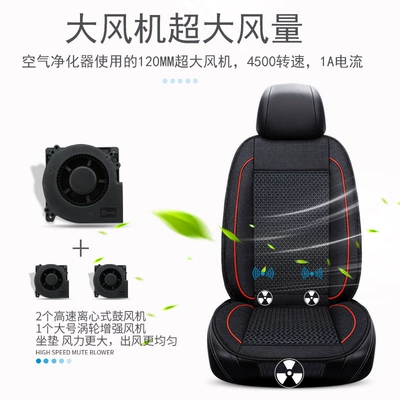 Cool pad — cushion truck back strap fan