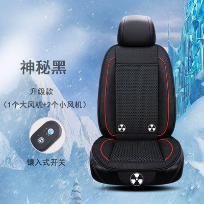 Summer Car Ventilation Seat Cushion, Cooling Seat Pad, Summer Cold Air Breathable Heat Dissipation Cooling Pad, Truck Ice Silk Air Blowing Pad (Cool pad) - ice-silk-black-triple-fan-12v-ride-on-car