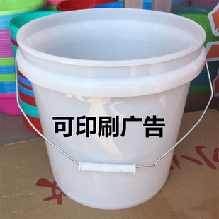 Factory wholesale plastic barrels pesticide barrels industrial barrels agricultural stores pesticide small white barrels rural gift barrels