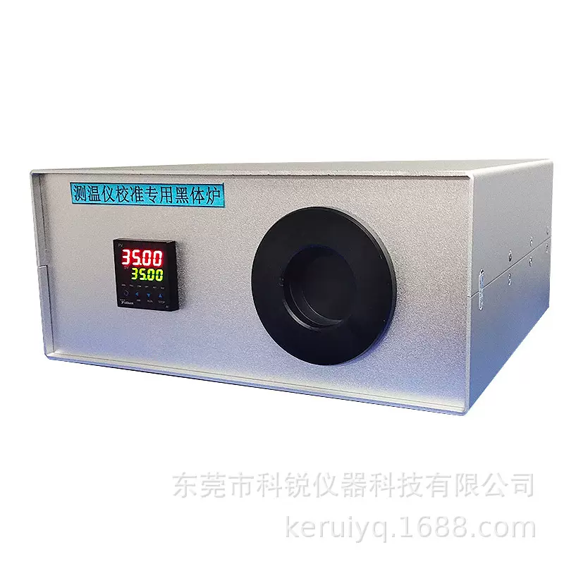 黑体炉 高精度 红外测温仪校准 额温黑体炉黑体炉现货