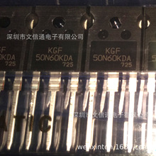 KGT50N60KDA KGF50N60KDA IKW50N60T FGW50N60HD IGBT��TO247ȫ��