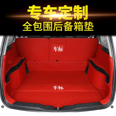 Fully enclosed trunk mat for special car Haver H6 H2 M6 Kia K3 smart run Hyundai IX35 Langdong IX25