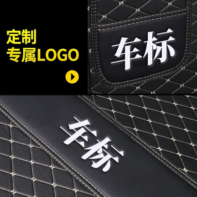 Trunk Mat — enclosed trunk mat for special