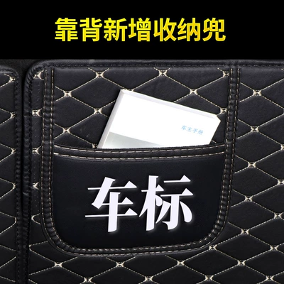 Trunk Mat | Hyundai IX35 Langdong IX25