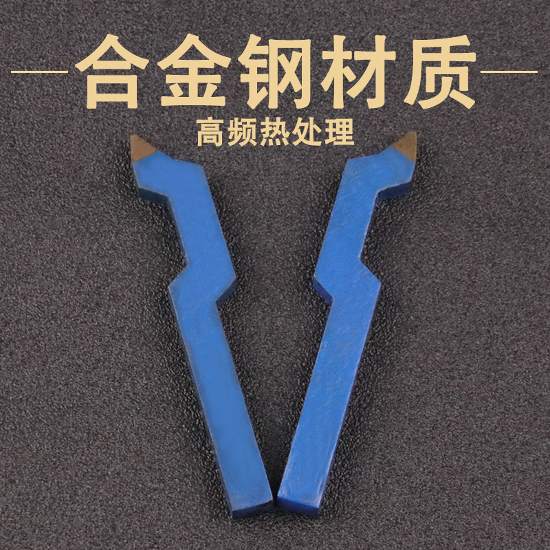 字印钢印足金足银s990s925s9999曲字印首饰字母钢印打金工具