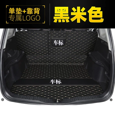 Kia K3 smart run Hyundai — Trunk Mat - butterfly-pattern-with-car-logo-trunk-single-piece-backrest-black-rice-line-leather-version