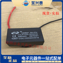 �����������CBB61 450V3.5UF 늙C������� �L����� 3.5UF/450V