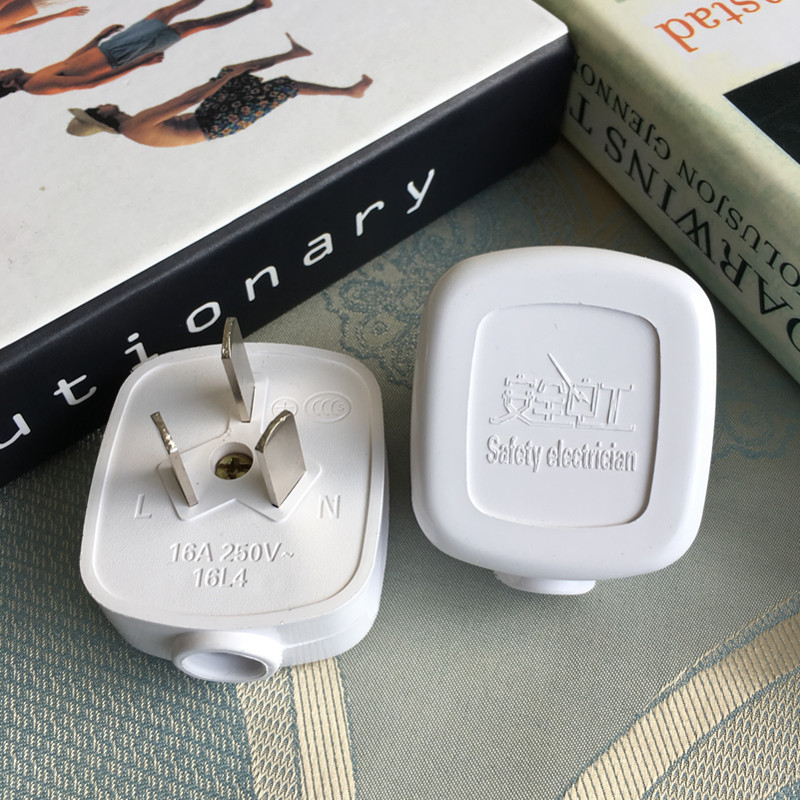 自产 16A一体铜三脚3脚电线接线三角大功率电源三孔空电源调插头