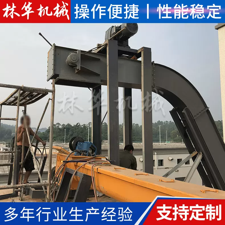 厂家供应污水垃圾污泥刮板输送机处理板框机配套提升机