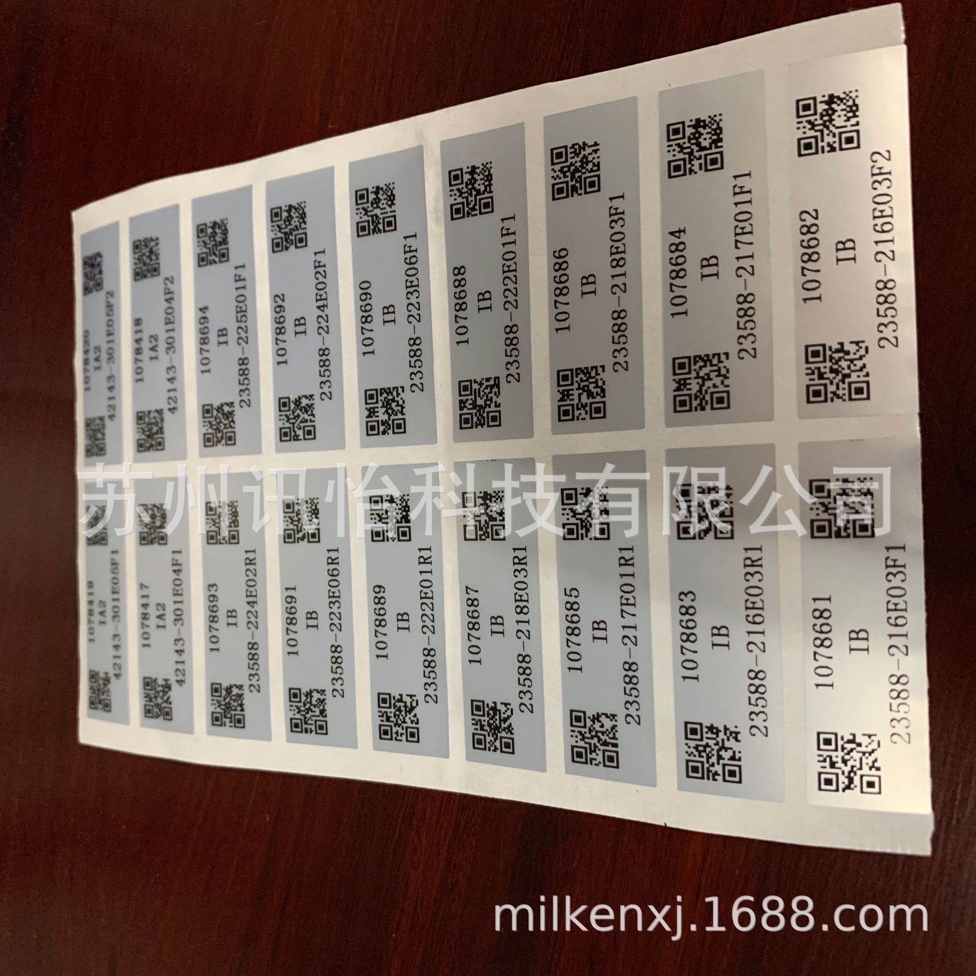 厂家非标山东省临沂市FASSON法森牌MZ0051聚酯标签厂40*15MM*5K