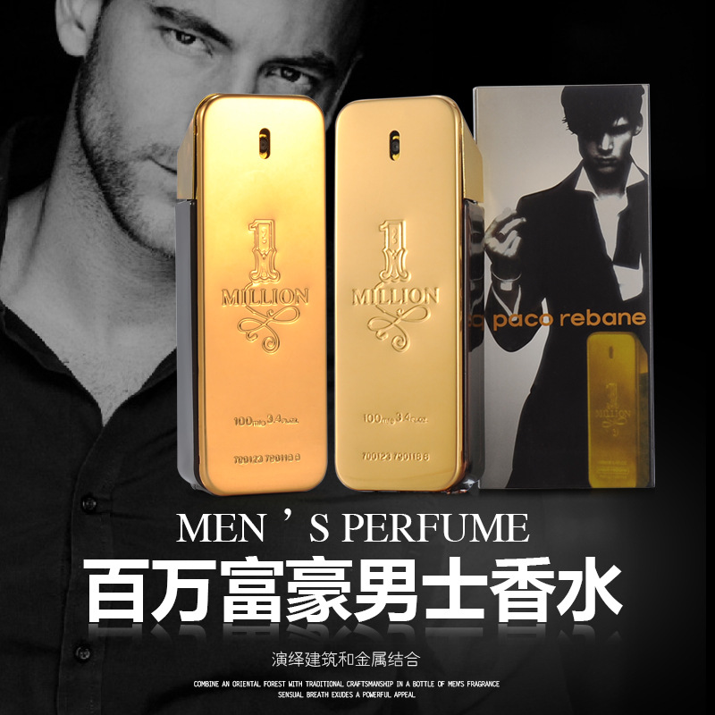 Cross-Border Perfume Million Bric Men's Perfume Long-Lasting Wood Fragrance 100ml Drop Shipping