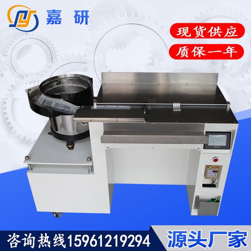 嘉研全自动尼龙扎带机自动上料捆扎机电线电缆扎线机桌面扎线捆扎