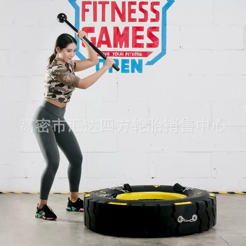健身体能训练轮胎30 40 50 60 80 100 120 150kg....健身轮胎