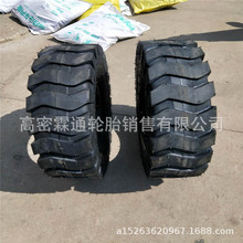 小型工程轮胎8.25-16装载机铲车轮胎825-16E-3菠萝花纹加厚层级