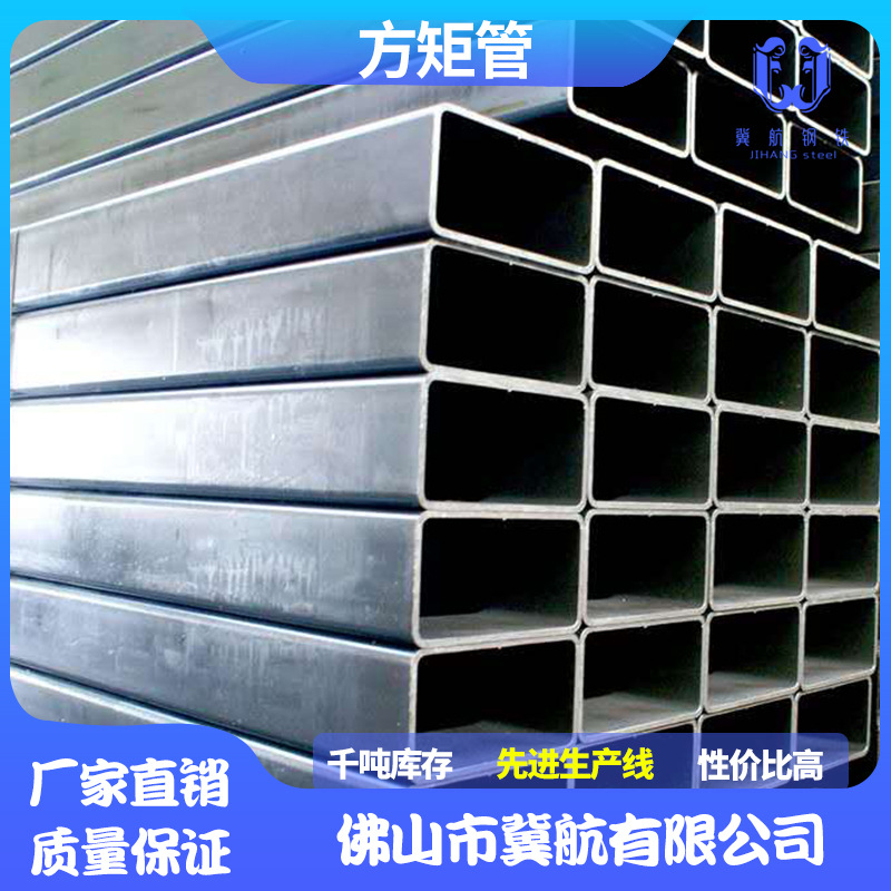 厂家供应方管镀锌管铁方管矩形管方通扁方管热镀锌方可零售自备库
