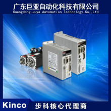 �ֻ�Kinco�ŷ����SMH40S-0005-30ABK-4LKH����Kinco��Ʒ���Ĵ���