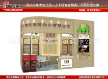 提供2023年重慶國際茶產業博覽會展台設計搭建